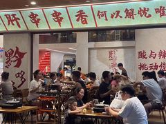 -黔哆哆地摊酸汤火锅(清湖店)