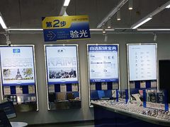 -优购镜仓(六角广场店)