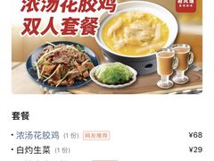 -避风塘(百联东郊店)