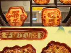 -猫姐私人烘培定制