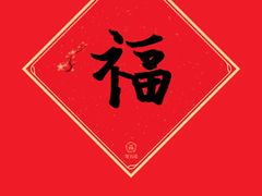 -禾绿回转寿司(万柳华联店)