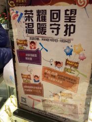 -中国黄金(北京旗舰店)