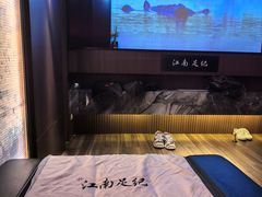 -江南足纪·影院足道·轻奢SPA(红山6979店)