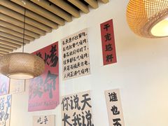 -郑记•不夜城烧烤•龙虾•虾蟹(黄鹤楼店)