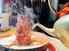 -羊大爷涮肉(亮马桥店)