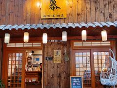 门面-慕咖啡(宽窄巷子店)