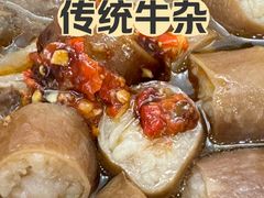 -李记牛杂店(建设一街店)