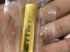 -三越百货(三越银座店)
