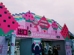 -欧亚汇集(飞跃路店)