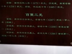 -梦姑塘文化公园