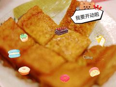 -好好滋味茶餐厅