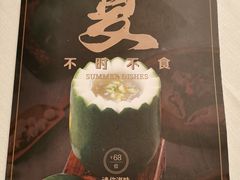 -上海人家花樣年华(虹口龙之梦店)