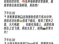 -巧克力渔家.小船海鲜胶东菜(万平口店)