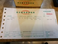 -南京康美美容医院·旗舰店