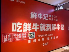 -BHG Mall(顺义店)