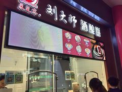 -采芝斋评弹茶馆(观前街店)