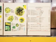 菜单-麦文记面家(佐敦店)