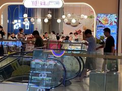 -壹海城ONE MALL
