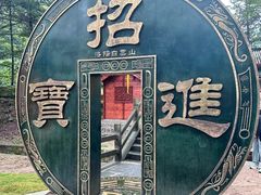 -洛阳白云山景区