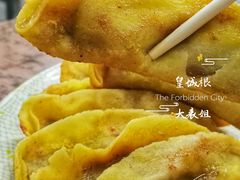 -清真蒋有记(老门东店)