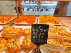 -新侨三宝乐面包店(菜市口店)