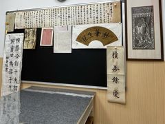 -群艺芳华明德翰墨