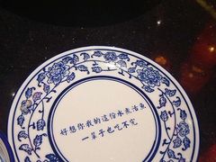 -蜀都丰 正宗水煮鱼(建德天城店)
