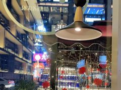 -木屋烧烤(龙湖天街店)