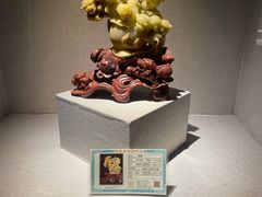 -青田石雕博物馆