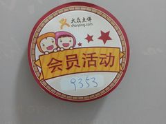 android_upload_pic-多喜客海鲜烤肉自助烤场(百花红楼店)