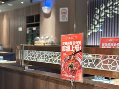 -捞王锅物料理(四川北路店)