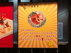 -大雄寿司(中华广场店)