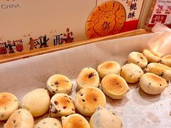 -墨茉点心局(国金街店)