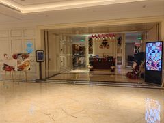 门面-西郊庄园丽笙大酒店·丽园全日餐厅