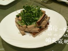 -王府茶楼茶宴·创意菜(大观园总店)