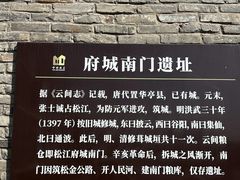 -云间粮仓