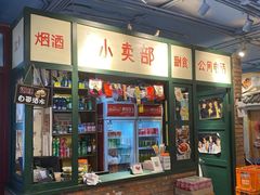 -马路边边 传媒大学店