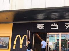 门面-麦当劳(新王府井店)