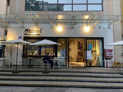 门面-Maxpoint Kitchen 西餐咖啡(乐峰广场店)