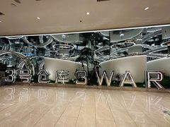 -3号仓库·创意中国菜(新世界城店)