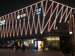 门面-柒园·三十年创意杭帮菜(龙湖滨江天街店)