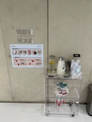 点击看大图 -Yestar艺星整形美容医院