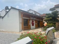 -清漾毛氏文化村