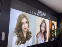 -藤野造型·专业烫染店