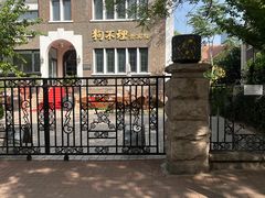 -天津五大道文化旅游区