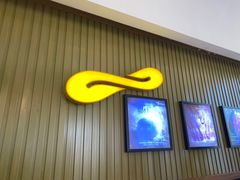 -米斯特比萨(亦庄国融国际店)