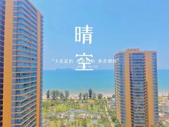 -双月湾