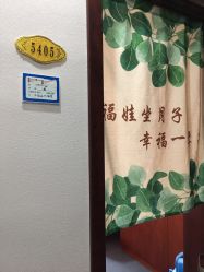 -福娃月子中心