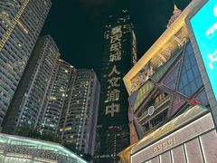 -人民解放纪念碑