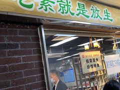 -净行天厨(莲塘总店)